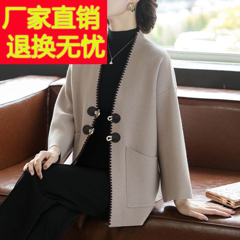 气质妈妈秋装针织开衫外套2024新款中老年人女装春秋洋气高贵上衣