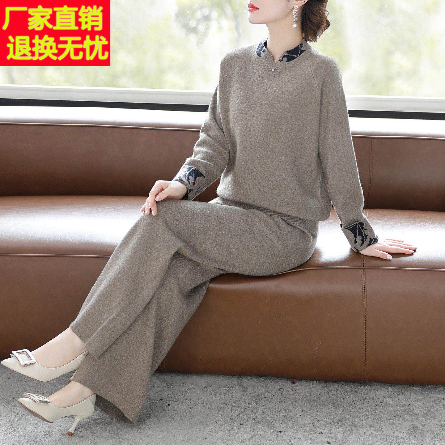 高端精致休闲时尚套装女秋冬季2025新款针织毛衣中年妈妈装两件套