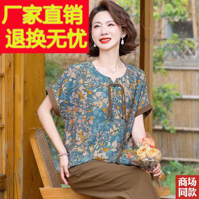 妈妈夏装碎花真丝短袖T恤小衫桑蚕丝上衣服中老年洋气两件套套装