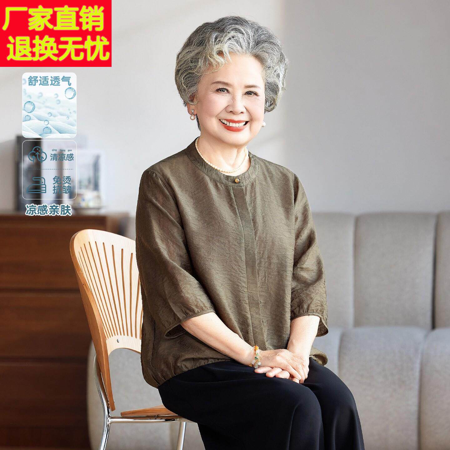 中老年女装夏装圆领七分袖衬衫妈妈装大码遮肚中式服装宽松型透气