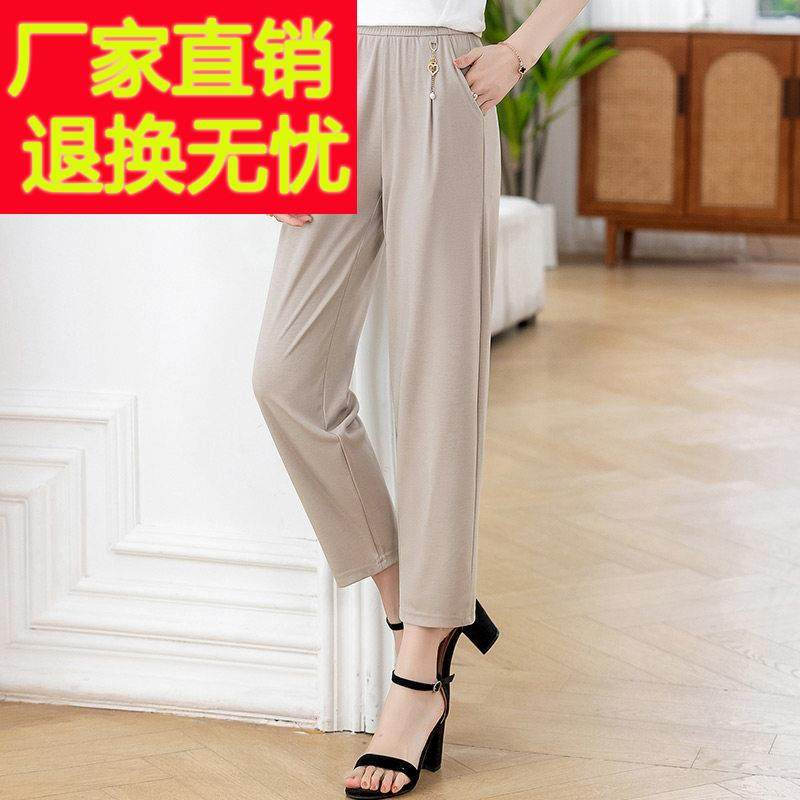 2025新款九分裤松紧腰休闲裤中老年女装小个子妈妈小脚裤高腰裤子