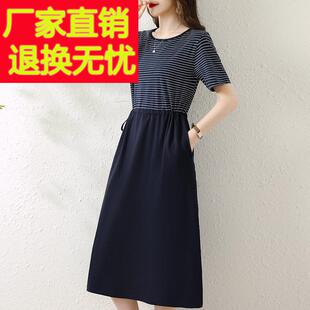 休闲 纯棉条纹洋装 T恤裙过膝收腰气质显瘦大尺码 中长版 全棉 女夏季