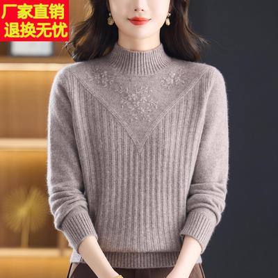 半高领加厚羊绒衫女秋冬新款中老年妈妈装气质毛衣打底衫针织上衣