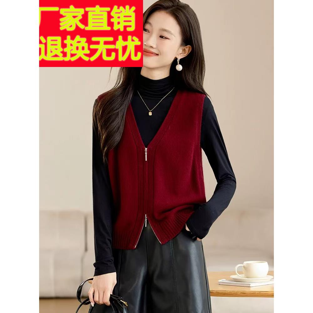 双拉炼V领100%纯羊毛针织女式背心2025春秋季新款高端堆叠背心