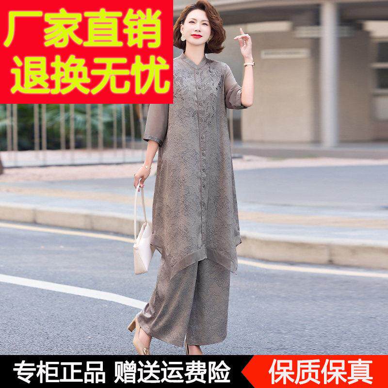 妈妈夏装桑蚕丝套装贵夫人时尚衬衫中长版中老年夏季洋派两件式套