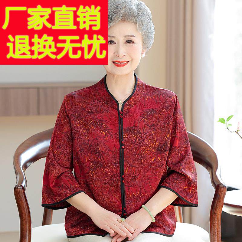 民族风中老年人奶奶夏装桑蚕丝旗袍领衬衫女两件套真丝印花上衣薄