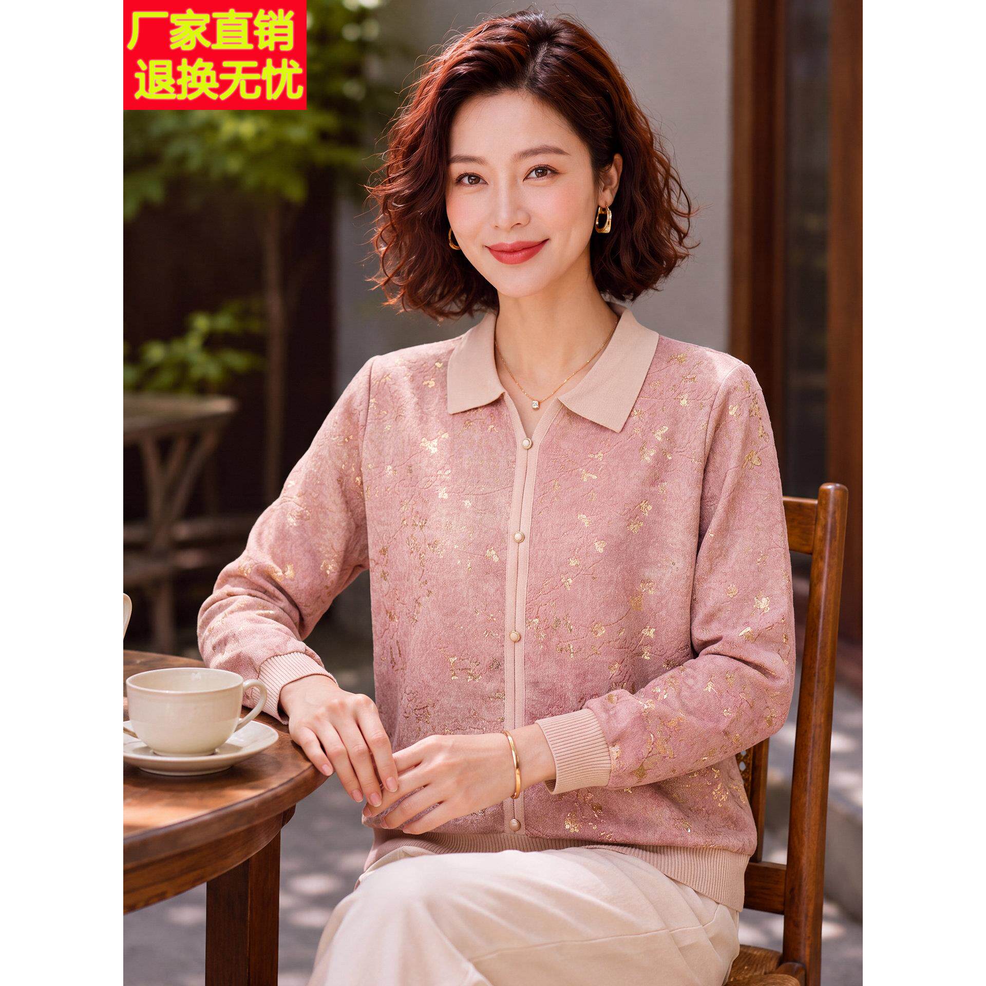 妈妈气质薄款打底衫中年女装春秋装长袖T恤中老年洋气婆婆上衣服