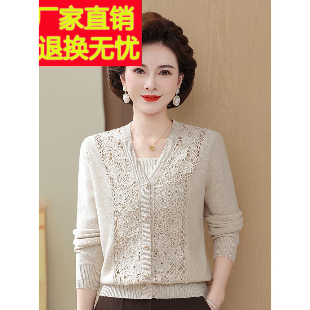 嘉兴濮院妈妈装V领羊毛衫开衫女士春秋冬中老年人纯色镂空针织衫