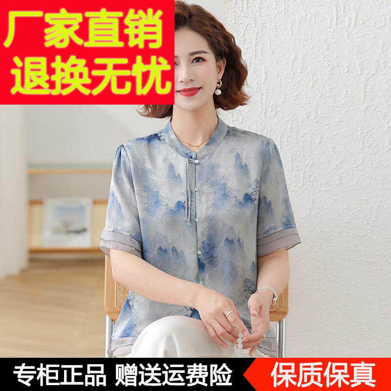 妈妈夏装洋派真丝衬衫女新款中老年女装洋派上衣短袖桑蚕丝小衫薄
