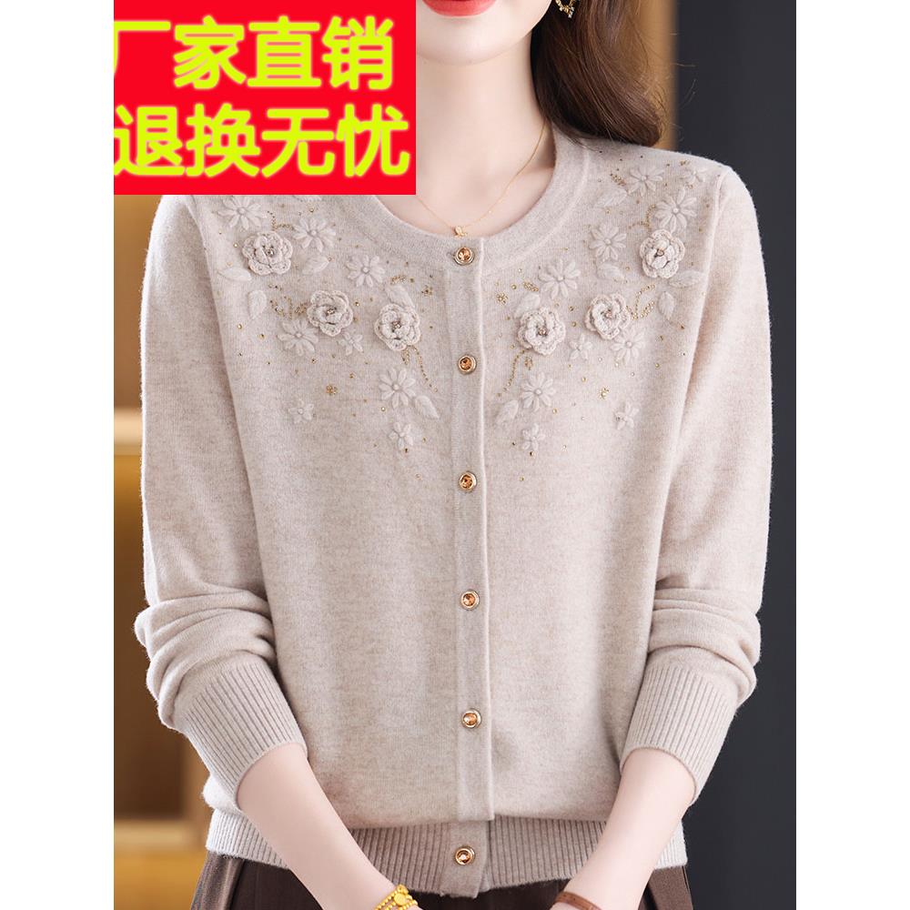 100%山羊绒纯色中年妈妈毛衣女秋冬开衫提花针织衫外套女上衣短款