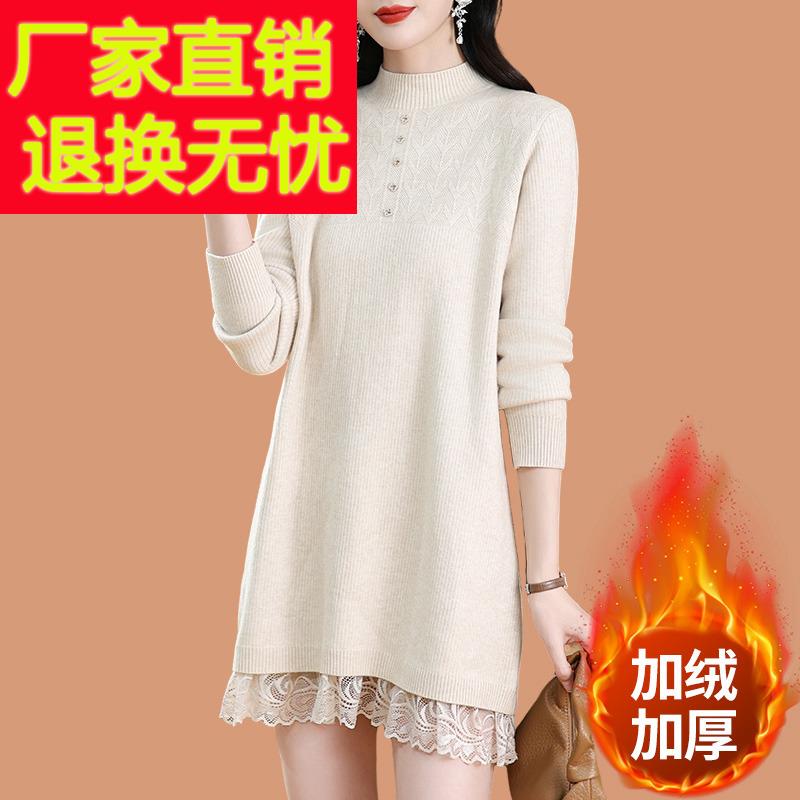 一体加绒加厚毛衣女中长款秋冬高端显瘦蕾丝针织连衣裙羊绒打底衫