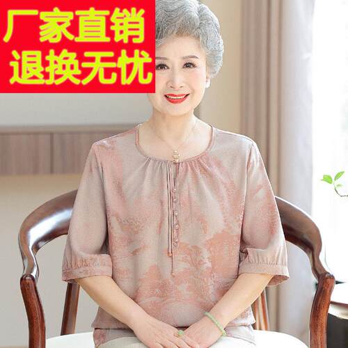 妈妈夏装桑蚕丝T恤老奶奶遮肚子上衣中老年女装高贵国风真丝小衫