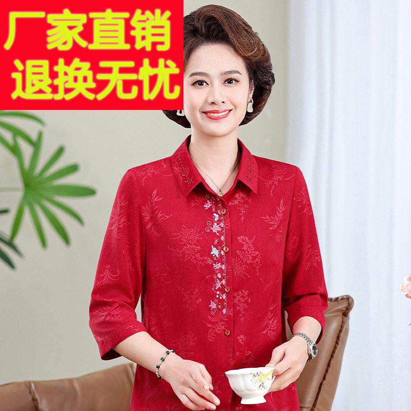 2025高贵妈妈夏装真丝七分袖衬衫中老年人翻领桑蚕丝衬衫红色喜庆