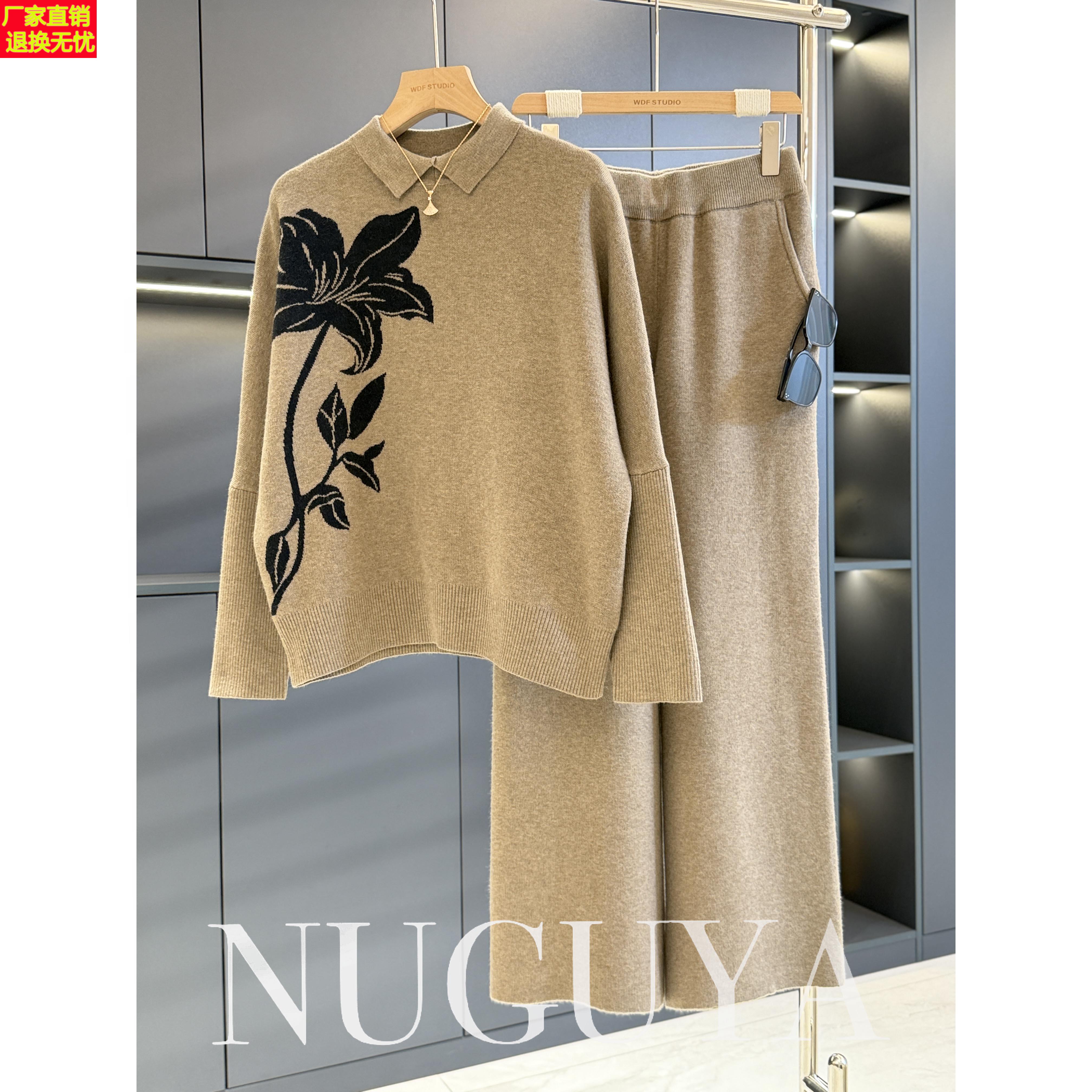 时尚休闲妈妈装针织套装女翻领冬装新款气质百搭中老年毛衣两件套