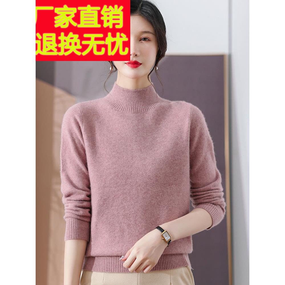小妈妈羊绒套头衫女式秋冬上衣纯色中年妇女半高领针织底裤