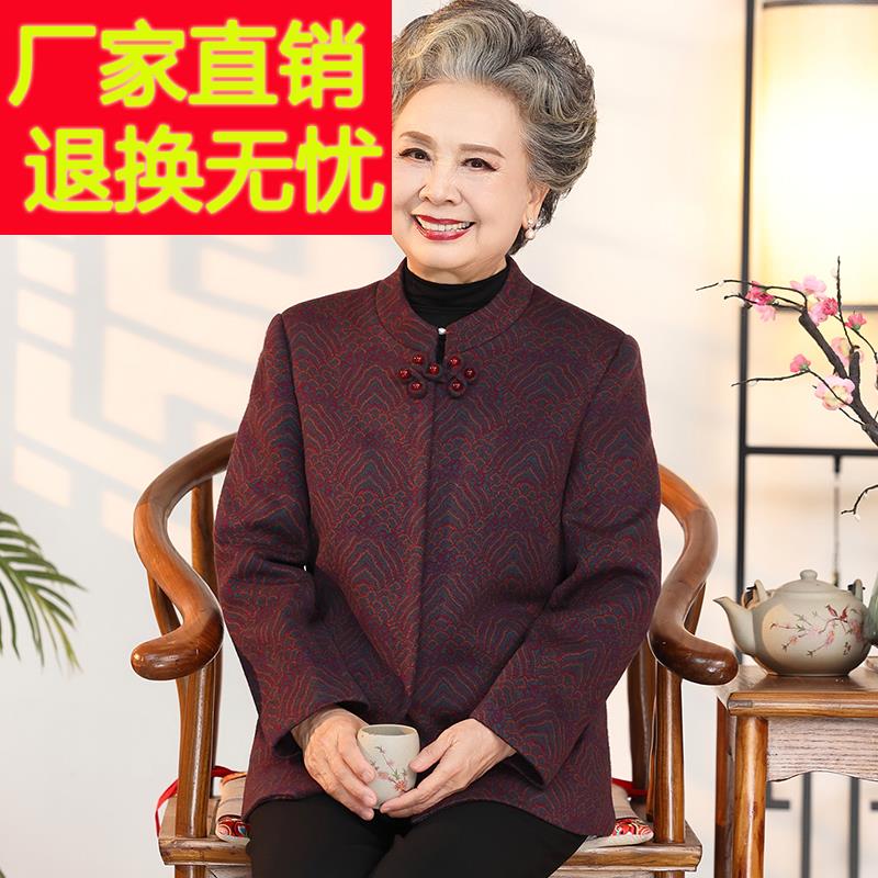 老年人女秋装新中式毛呢外套老太太厚款妈妈春秋奶奶大码呢子外套