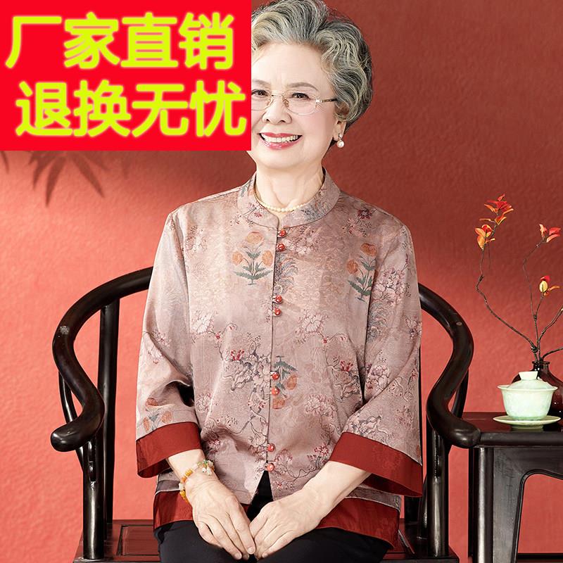 中老年人妈妈夏装衬衫女老人衣服时尚简约老太太衬衫奶奶夏天套装