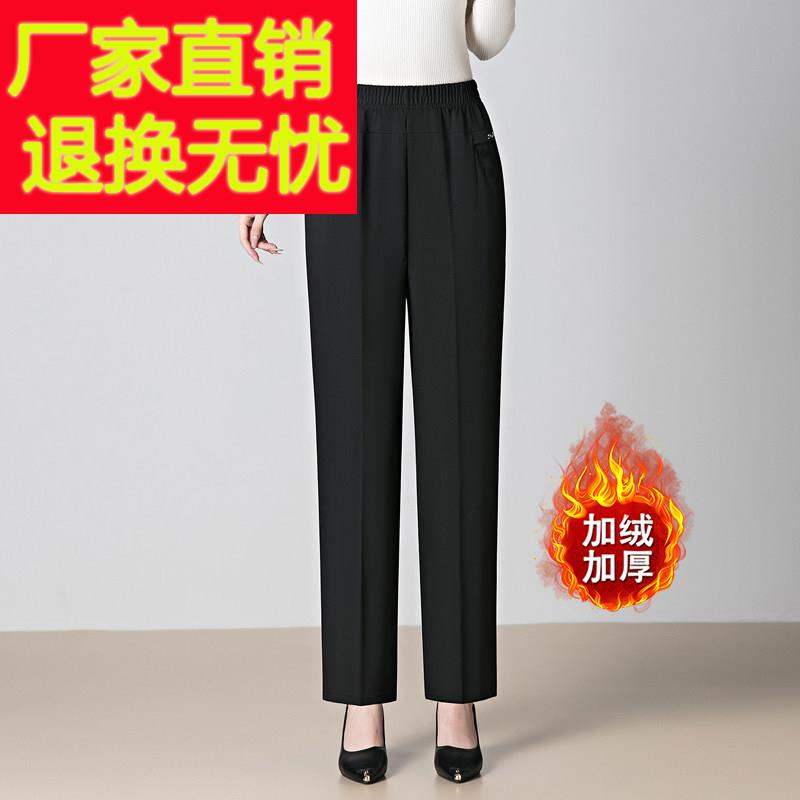 三四十岁妈妈秋冬2025新款保暖直筒裤中老年女装高贵加绒加厚裤子