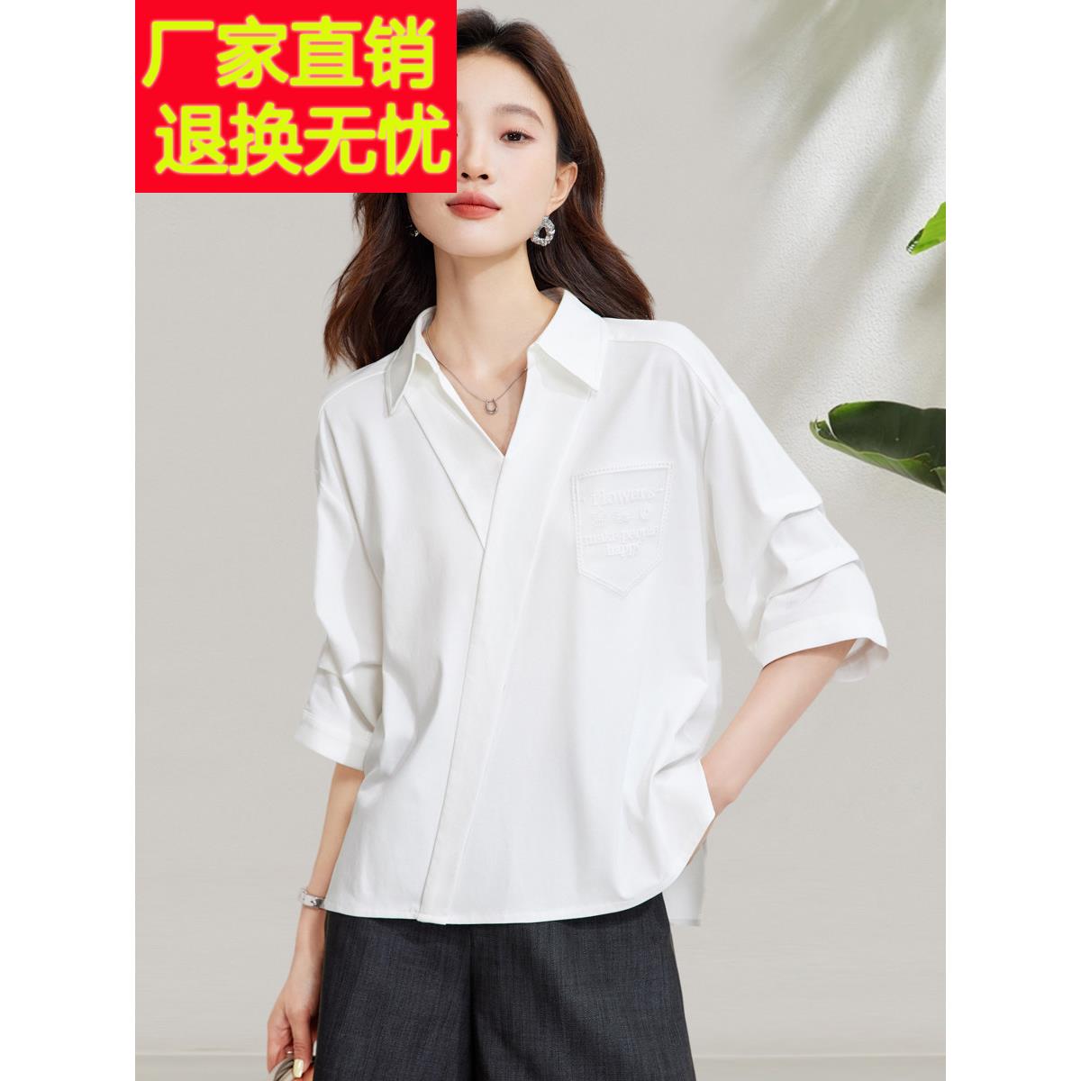 2025夏季新款轻便成熟工作服休闲宽松优雅白色t恤时尚轻松职场女