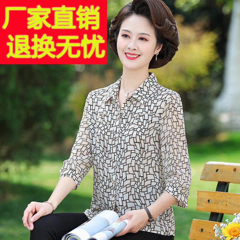 中年女装洋派妈妈夏装五分袖衬衫50岁年轻中老年女士雪纺衬衫服时