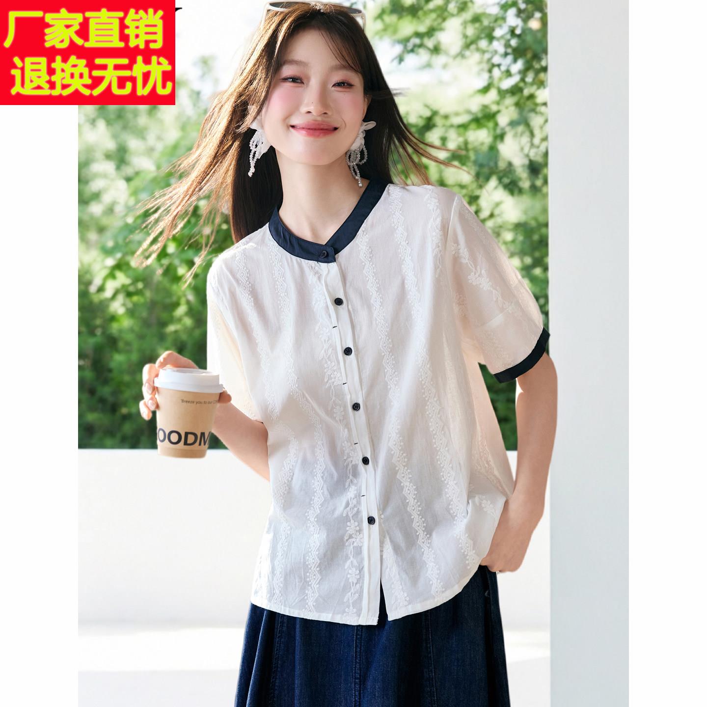 2026夏季新款纯棉刺绣短袖气质洋气衬衫文艺风拼色休闲宽松上衣女