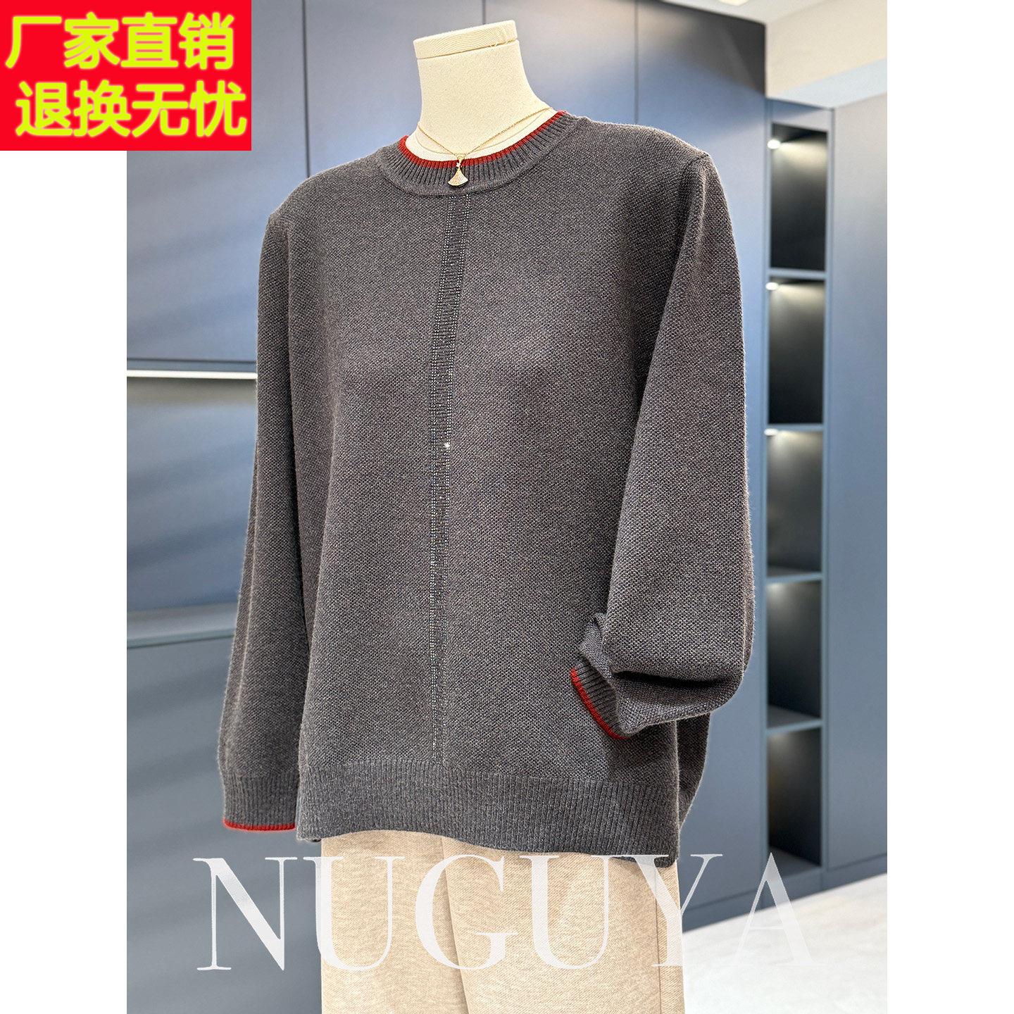 时尚休闲妈妈装针织衫女内搭春秋新款上衣气质百搭中老年毛衣打底
