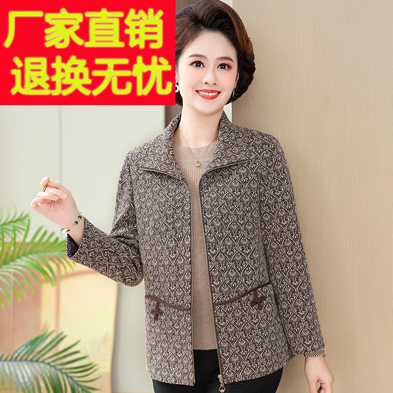 妈妈春装洋气翻领拉链毛呢外套2025新款中老年女士夹克上衣薄高档