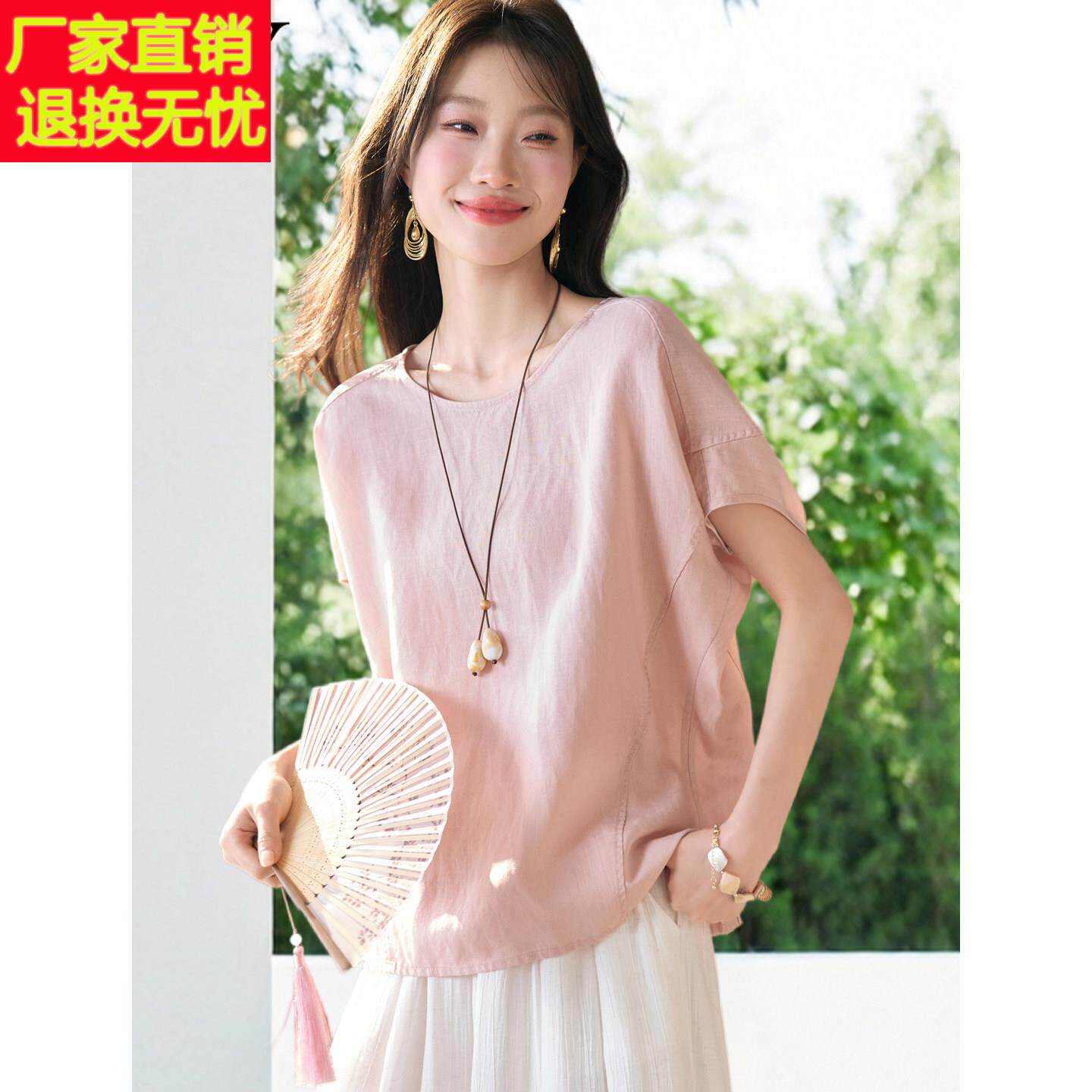 2026夏季新款慵懒风蝙蝠袖微胖宽松遮肚子简约T恤百搭时尚上衣女
