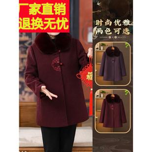 老年人冬装雪貂绒外套奶奶装呢子衣服妈妈加绒保暖中长款加厚大衣