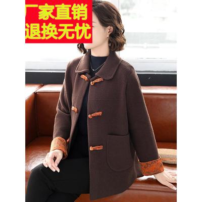 妈妈秋装外套洋气高贵2025新款中老年春秋中年女装大码毛呢上衣服