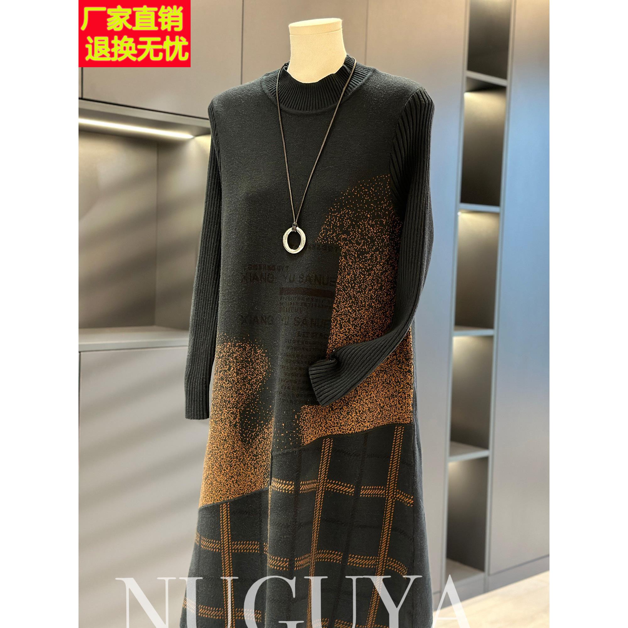 时尚休闲中长款针织连衣裙女妈妈装冬装新款大码洋气中老年毛衣裙