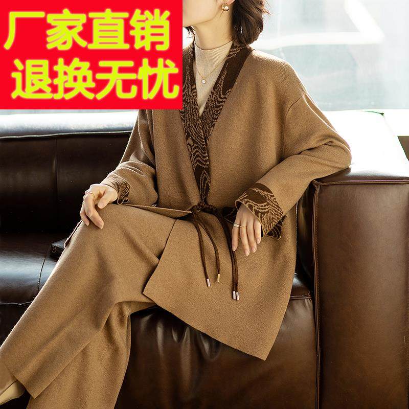 妈妈外套洋气质高贵两件套装2024春秋新款中老年40岁50时尚女秋装