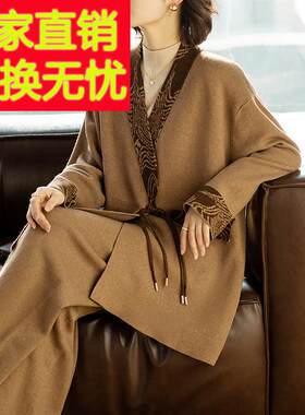 妈妈外套洋气质高贵两件套装2024春秋新款中老年40岁50时尚女秋装