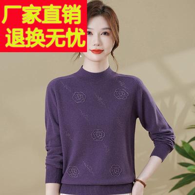 嘉兴濮院半高领打底羊毛衫女秋冬妈妈装保暖毛衣中老年女装针织衫