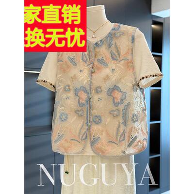 新中式国风妈妈装雪纺套装女短袖夏装新款洋气百搭年轻中年两件套