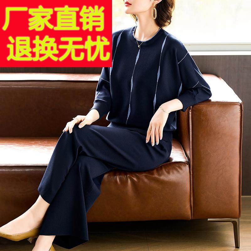 妈妈秋装2024新款休闲运动服套装洋气中老年女装针织衫上衣两件套