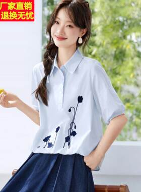 2026夏季新款小个子短款休闲宽松遮肚子衬衫时尚纯棉刺绣上衣女装