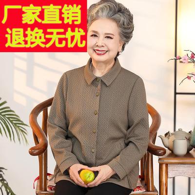 中老年妈妈秋装时尚翻领外套女老人呢子上衣奶奶初秋衬衫薄款长袖