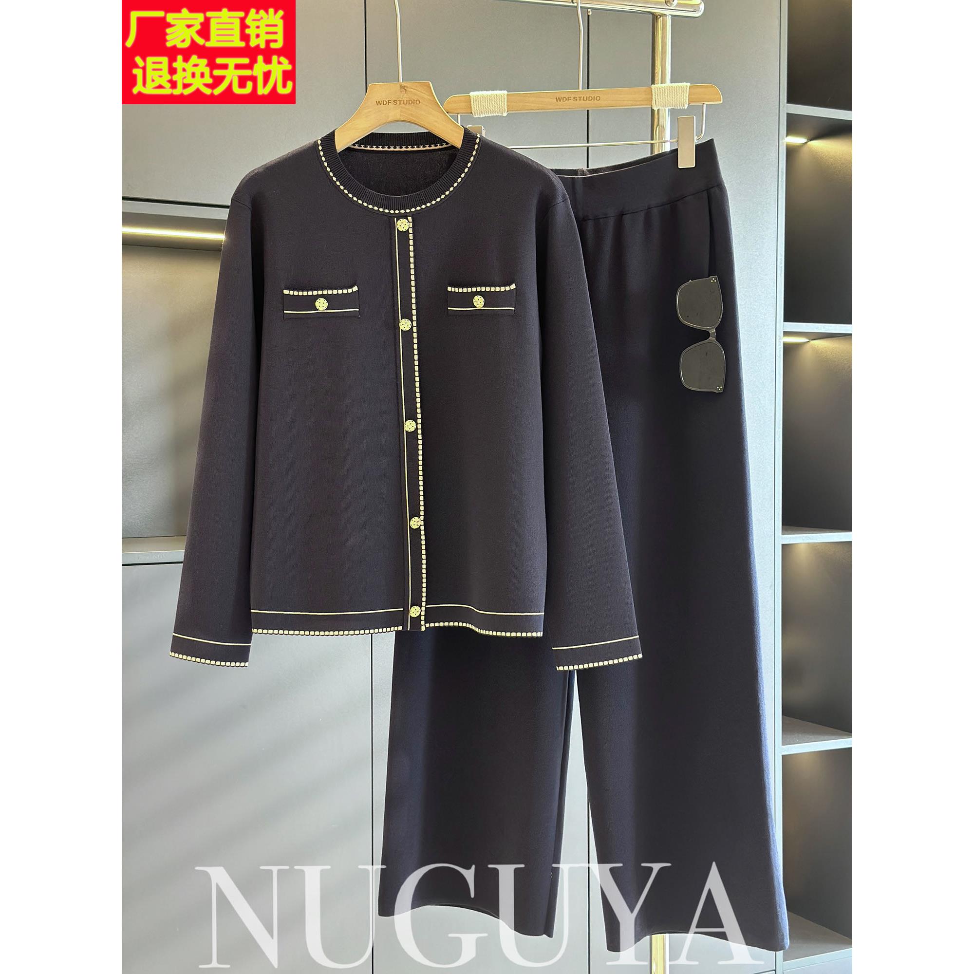 时髦洋气中老年针织套装女2025秋装新款显瘦时尚气质妈妈装两件套