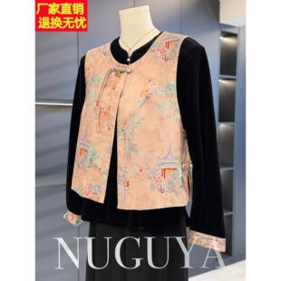 新中式国风妈妈装金丝绒套装女秋装新款上衣气质百搭中老年两件套