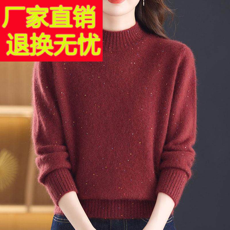 洋气中年妈妈100%羊绒毛衣女加厚秋冬半高领亮片针织打底衫女上衣
