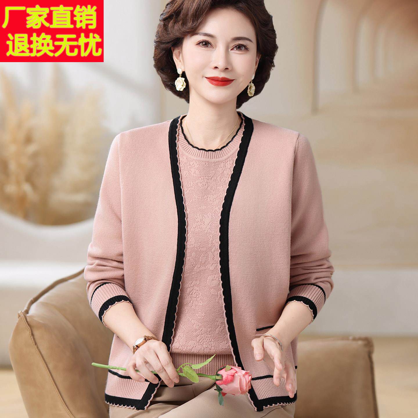 休闲妈妈装春秋新款真两件套上衣洋气中老年女式羊毛外套百搭衣服