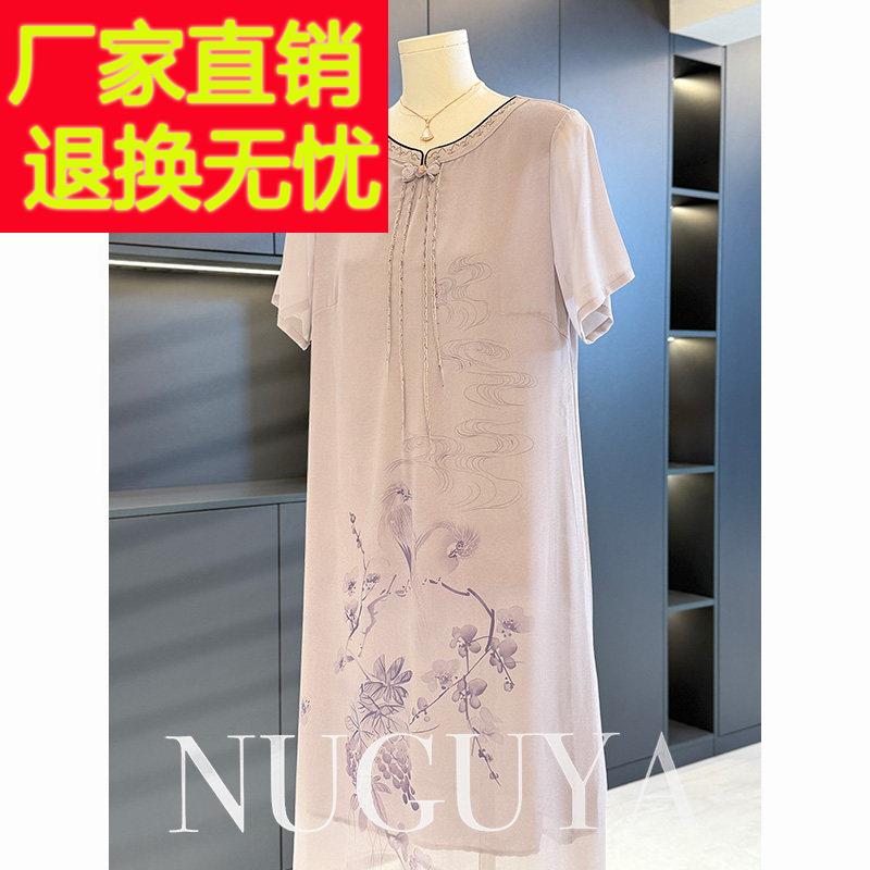 覆古中国风妈妈装雪纺洋装女短袖夏装新款中长版气质裙子中老年
