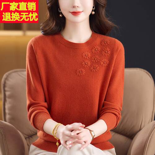 时尚妈妈秋冬新款100%纯羊绒毛衣中老年女装宽松大尺码羊毛打底上