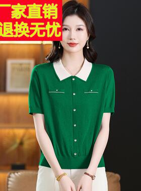 采购产品Lyocell天丝母亲短袖t恤，夏季冰丝针织衫，中老年人桑蚕