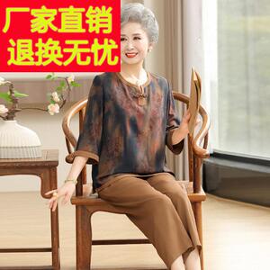 嘉兴濮院中老年女装圆领真丝套装奶奶妈妈桑蚕丝衣服阔腿裤两件套