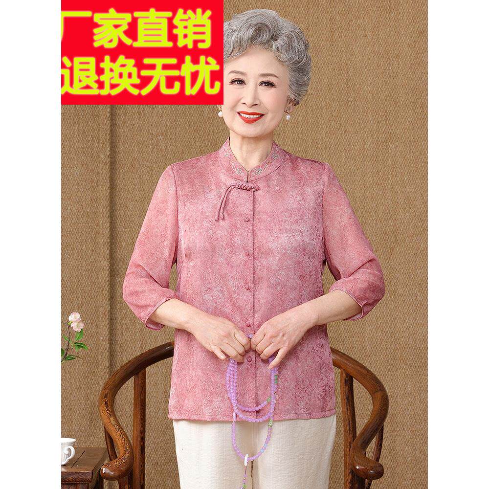 中老年妈妈装新中式七分袖立领衬衫女洋气薄款桑蚕丝国风上衣