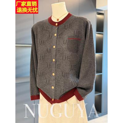 时尚休闲妈妈装针织衫女开衫春秋新款上衣气质百搭中老年毛衣外套