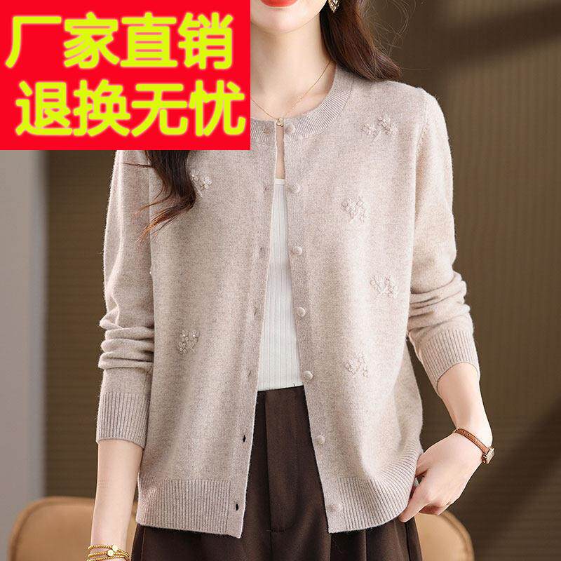100%山羊绒时尚中年妈妈绣花毛衣女开衫秋冬大码圆领针织衫外套女