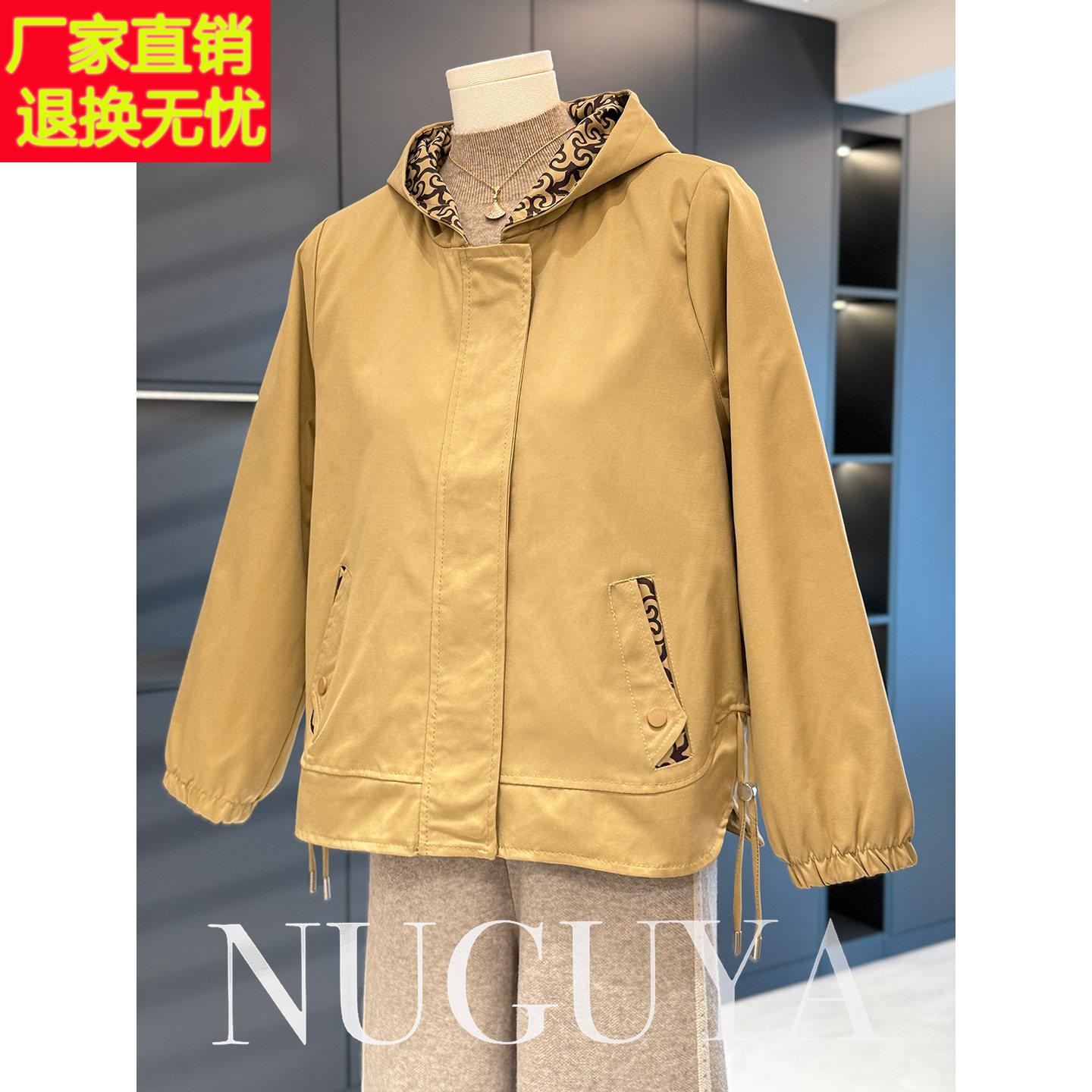 时尚休闲妈妈装风衣外套女开衫秋装新款上衣气质百搭中老年夹克衫